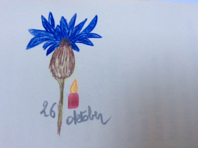 bloem